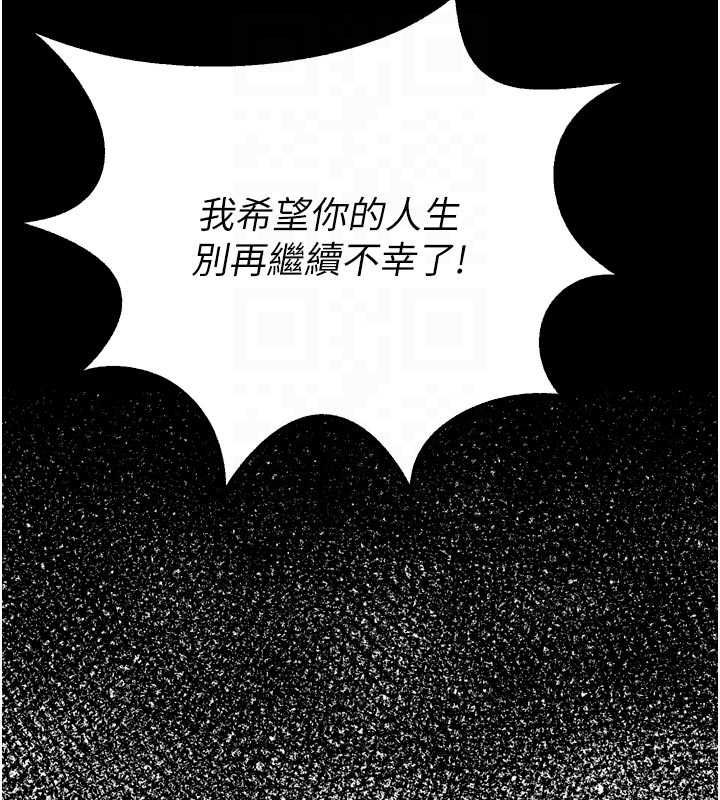 第63话-死有余辜的恶人