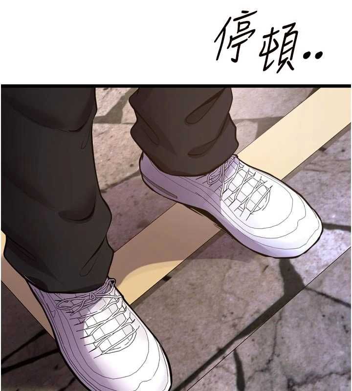 第63话-死有余辜的恶人