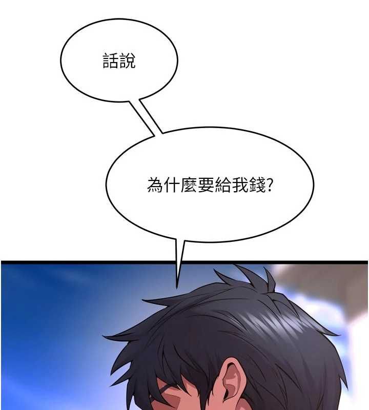 第63话-死有余辜的恶人