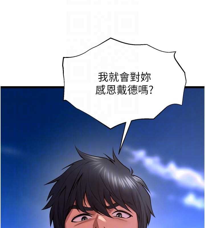 第63话-死有余辜的恶人