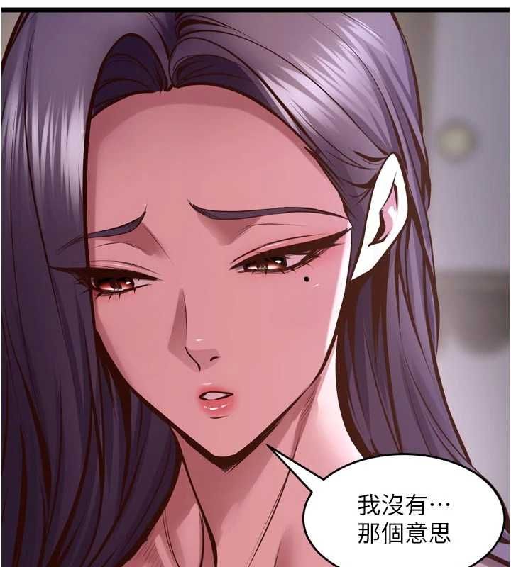 第63话-死有余辜的恶人