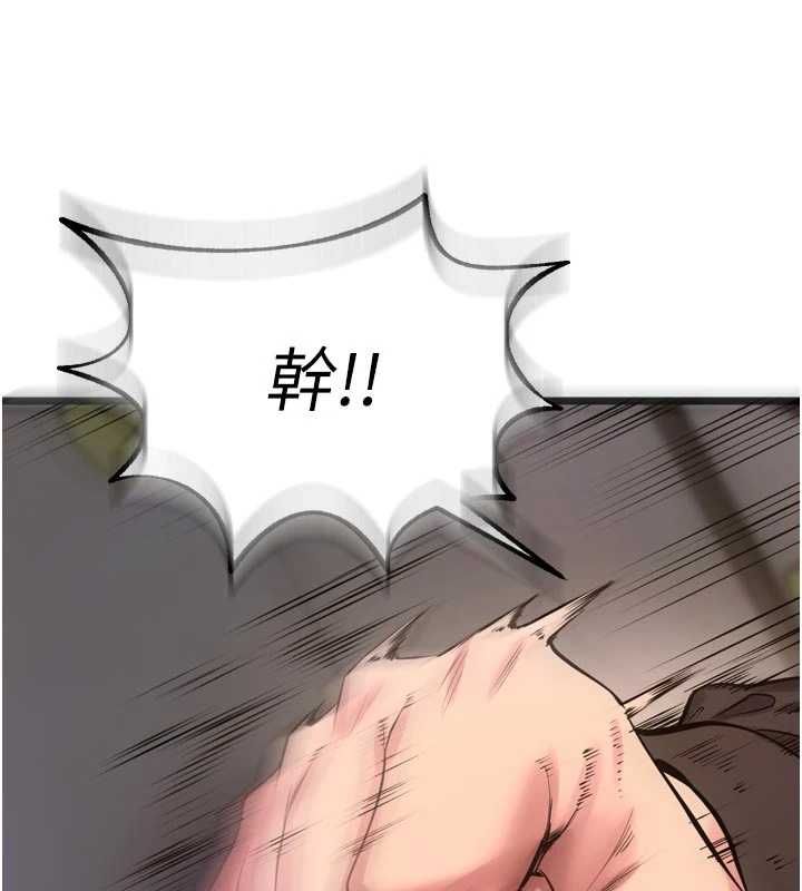 第63话-死有余辜的恶人