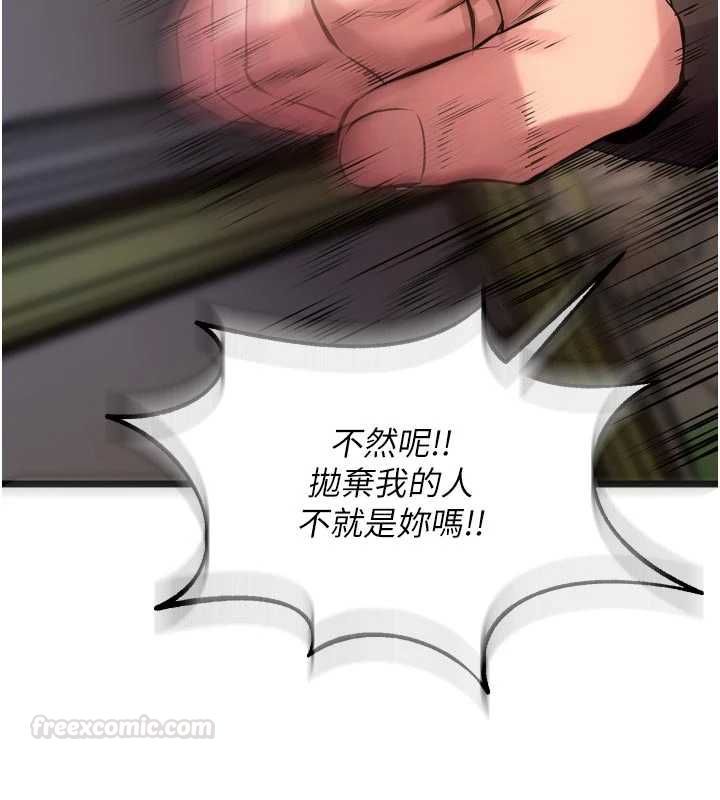 第63话-死有余辜的恶人