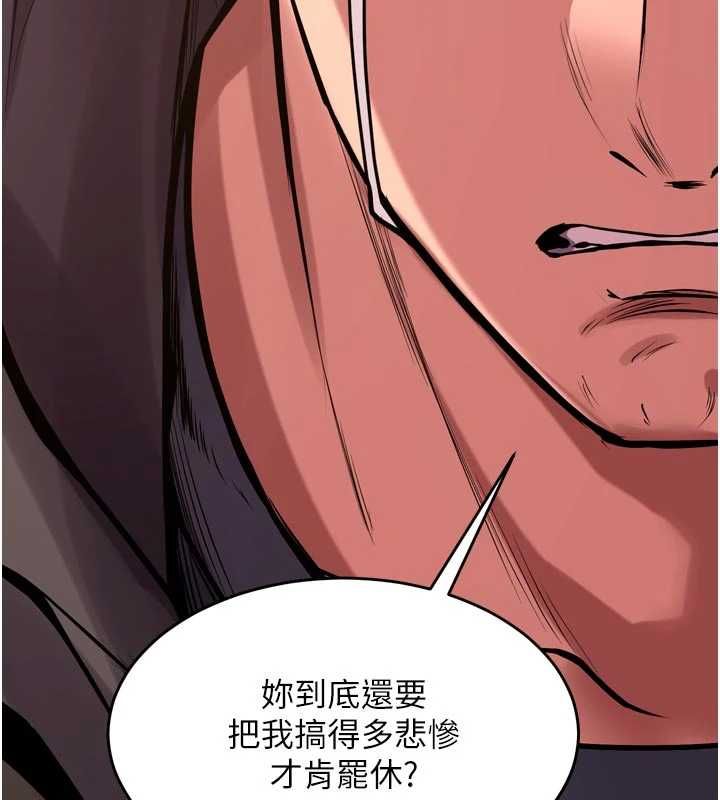 第63话-死有余辜的恶人