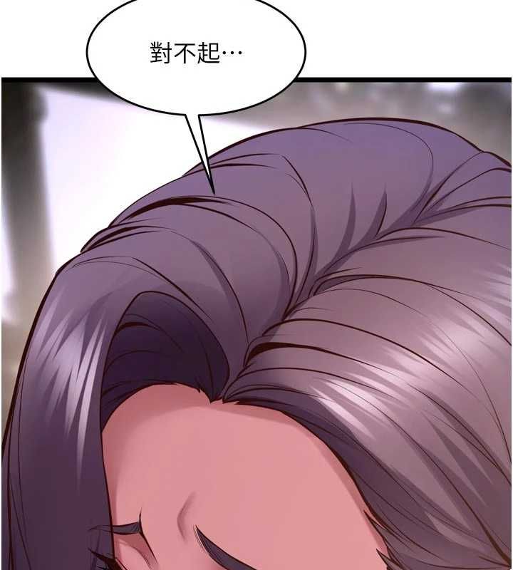 第63话-死有余辜的恶人