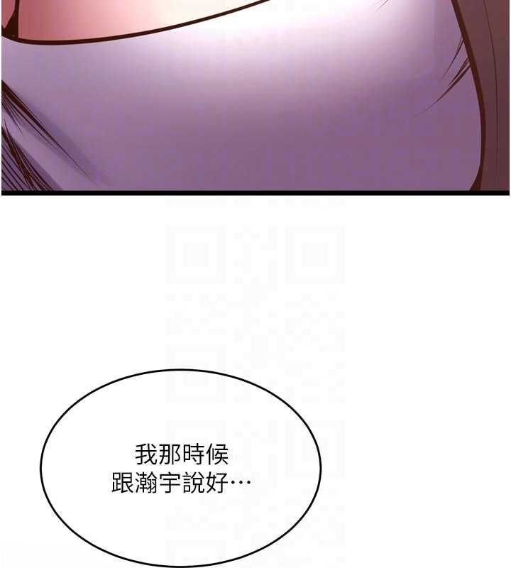 第63话-死有余辜的恶人