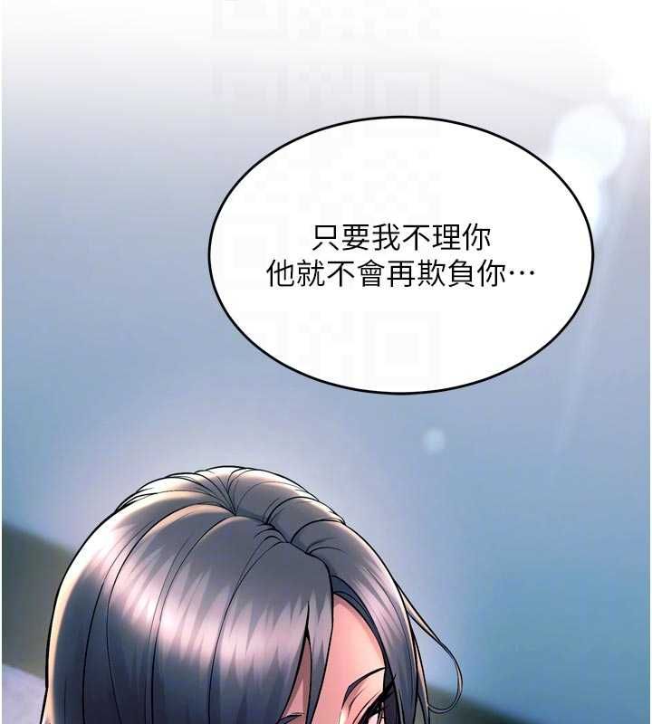 第63话-死有余辜的恶人