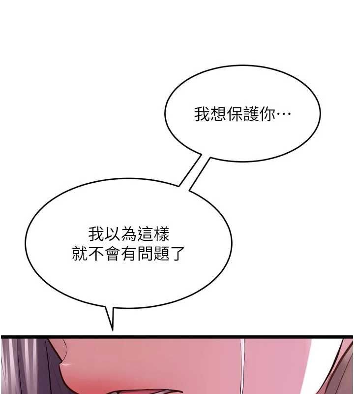 第63话-死有余辜的恶人