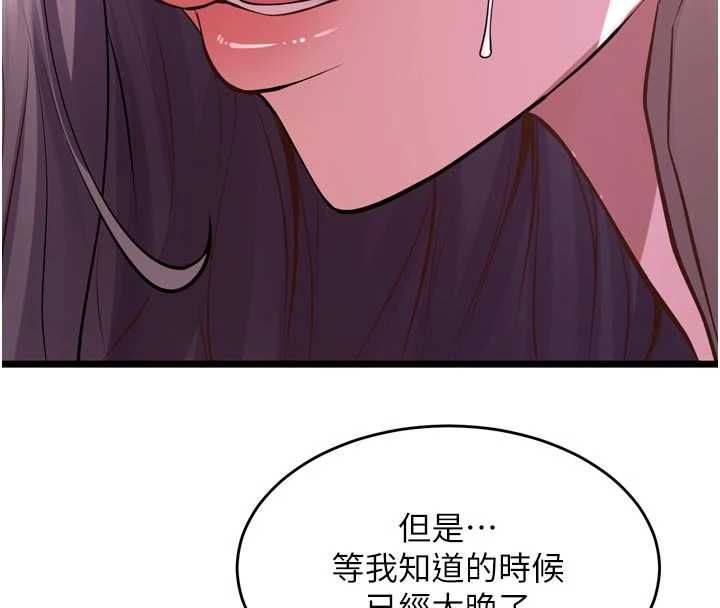 第63话-死有余辜的恶人