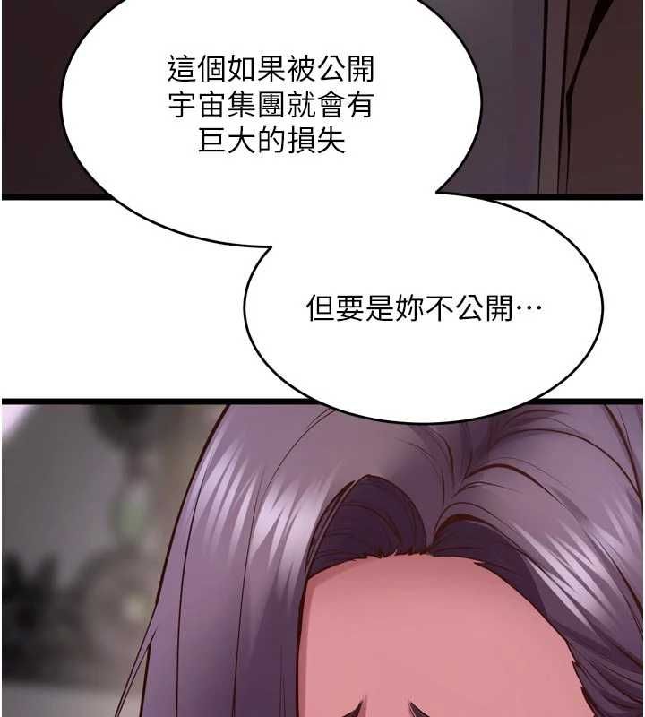 第63话-死有余辜的恶人