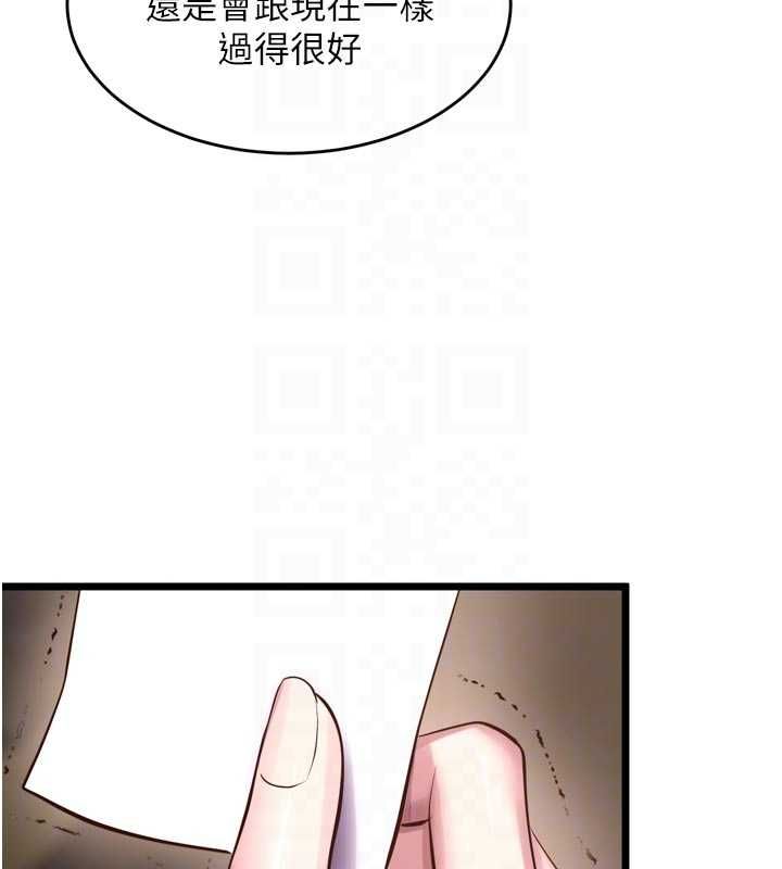 第63话-死有余辜的恶人