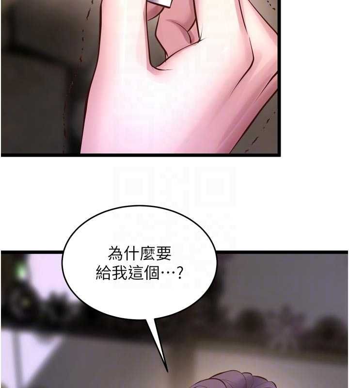 第63话-死有余辜的恶人