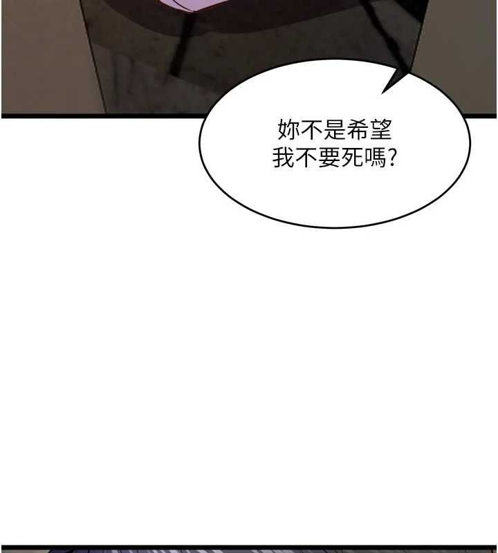第63话-死有余辜的恶人