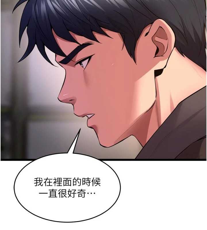 第63话-死有余辜的恶人