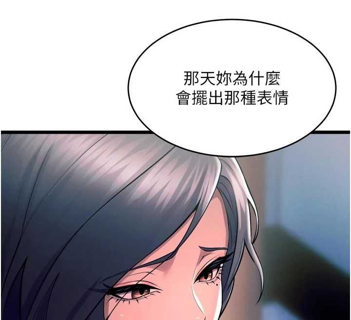 第63话-死有余辜的恶人