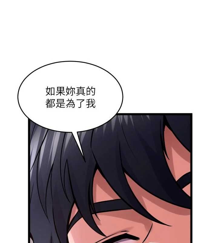 第63话-死有余辜的恶人