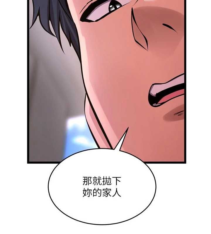 第63话-死有余辜的恶人