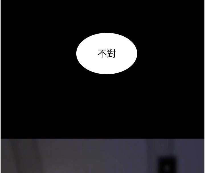 第63话-死有余辜的恶人