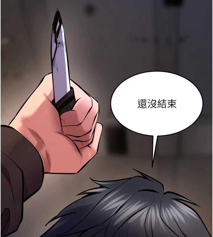 第63话-死有余辜的恶人