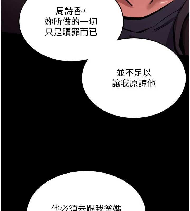 第63话-死有余辜的恶人