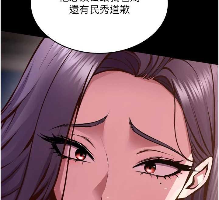 第63话-死有余辜的恶人