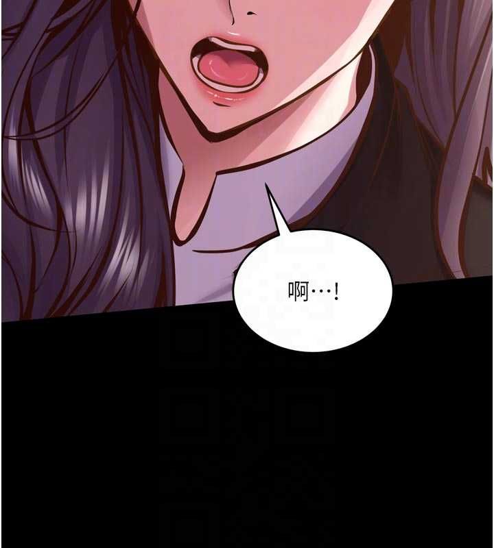 第63话-死有余辜的恶人