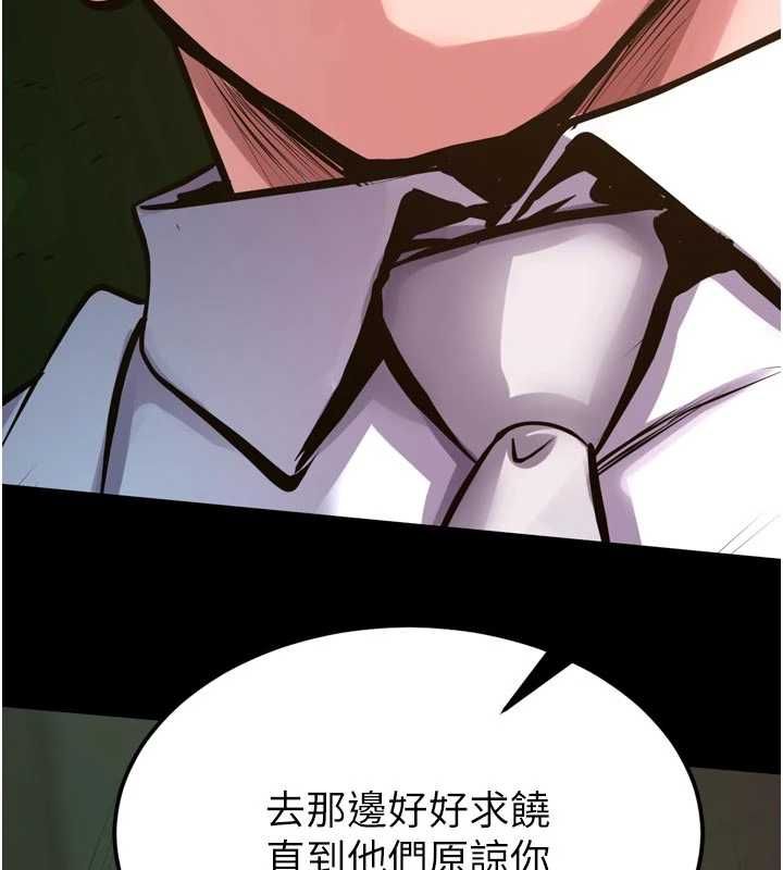 第63话-死有余辜的恶人