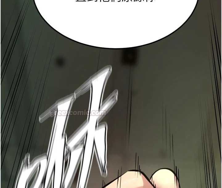 第63话-死有余辜的恶人