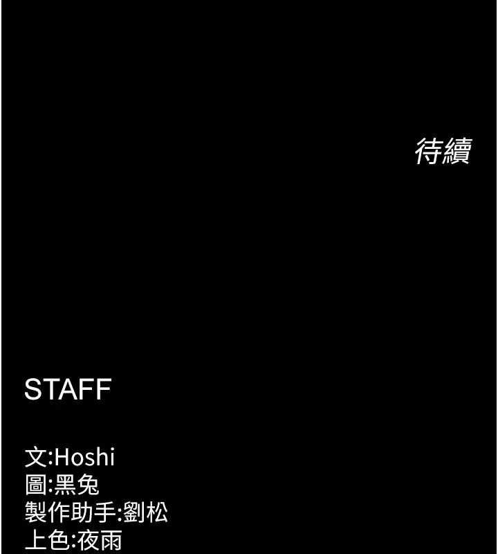 第63话-死有余辜的恶人