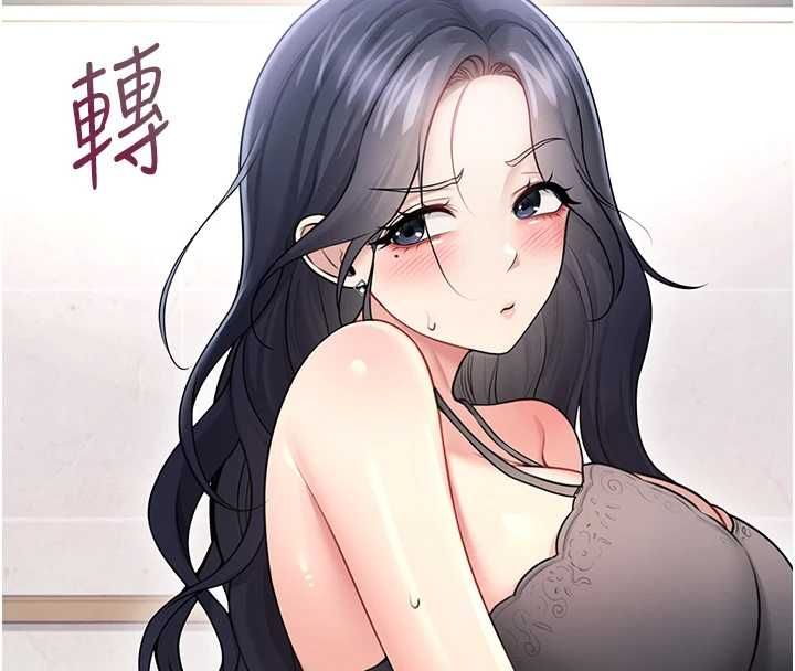 第58话-对店长伸出鹹猪手
