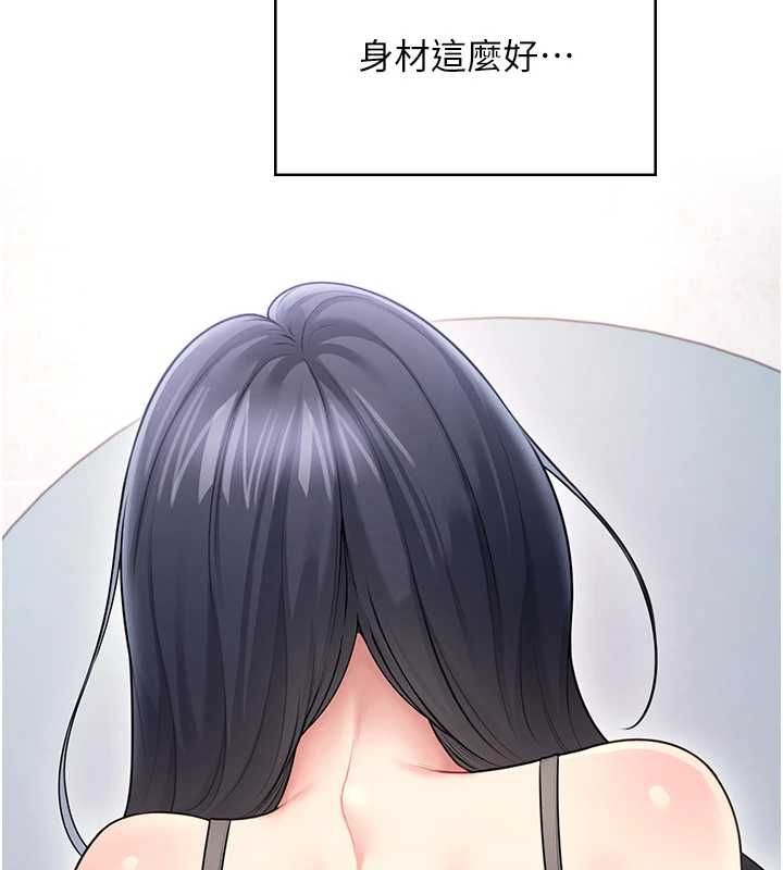 第58话-对店长伸出鹹猪手