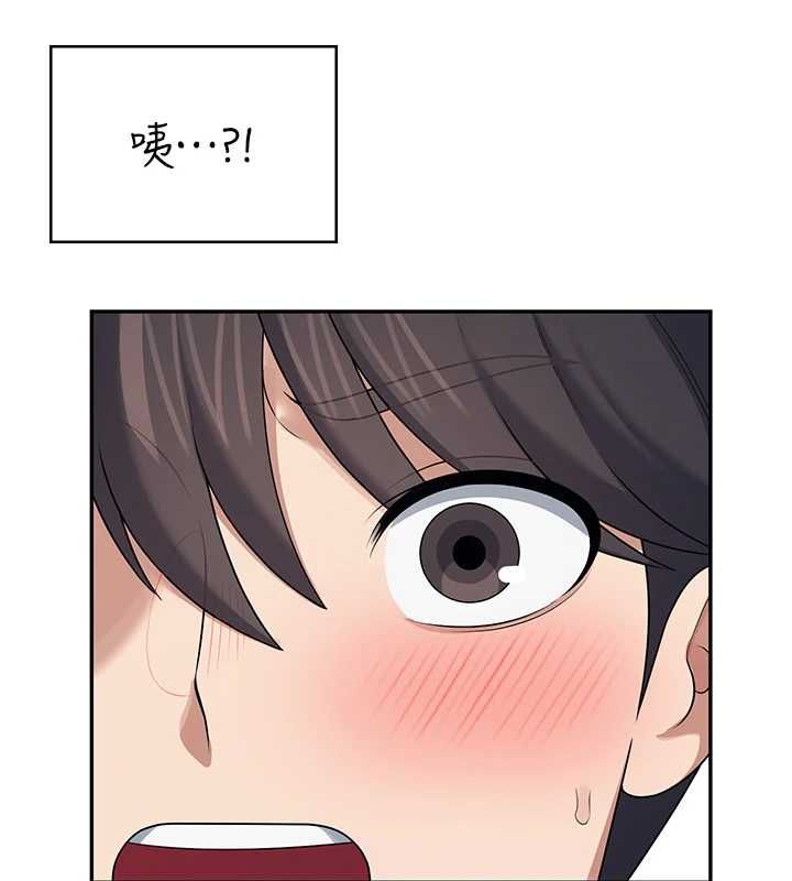 第58话-对店长伸出鹹猪手