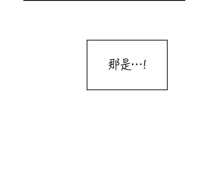 第58话-对店长伸出鹹猪手