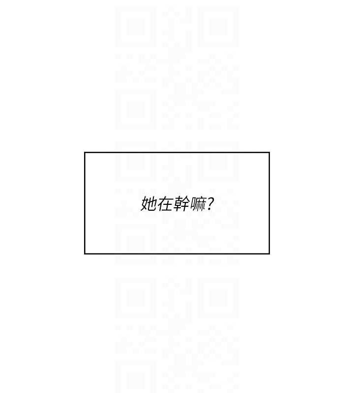 第58话-对店长伸出鹹猪手