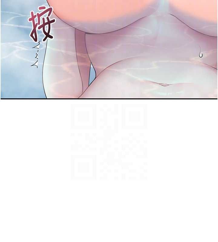 第58话-对店长伸出鹹猪手