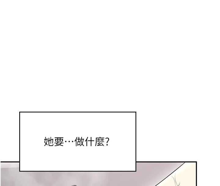 第58话-对店长伸出鹹猪手