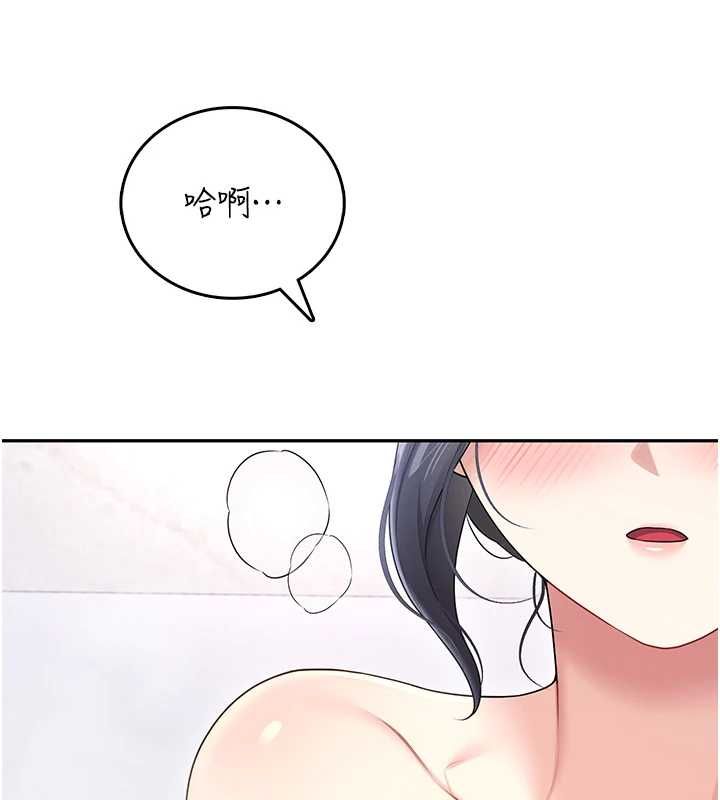 第58话-对店长伸出鹹猪手