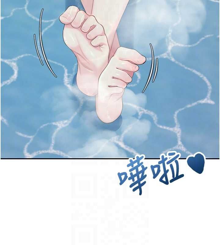 第58话-对店长伸出鹹猪手