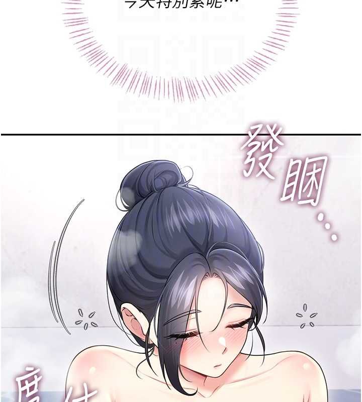 第58话-对店长伸出鹹猪手