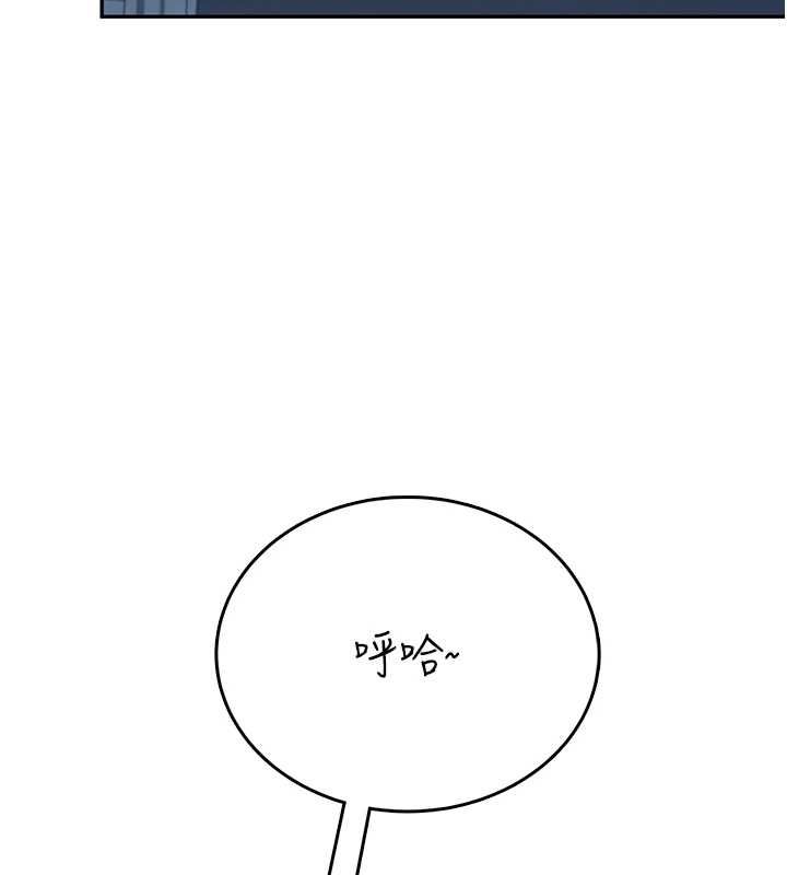 第58话-对店长伸出鹹猪手