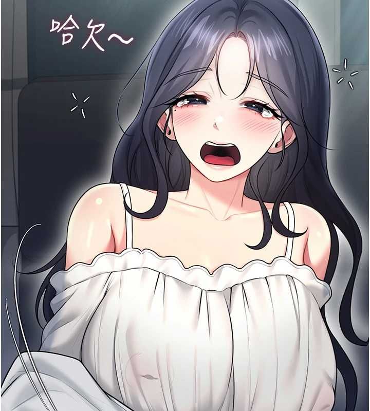 第58话-对店长伸出鹹猪手