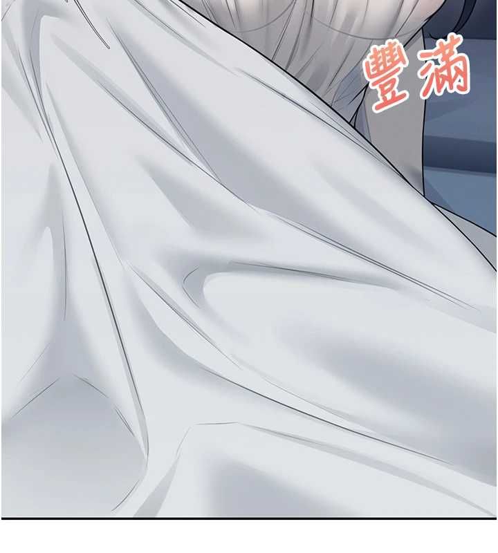 第58话-对店长伸出鹹猪手