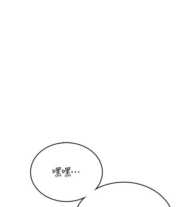 第58话-对店长伸出鹹猪手