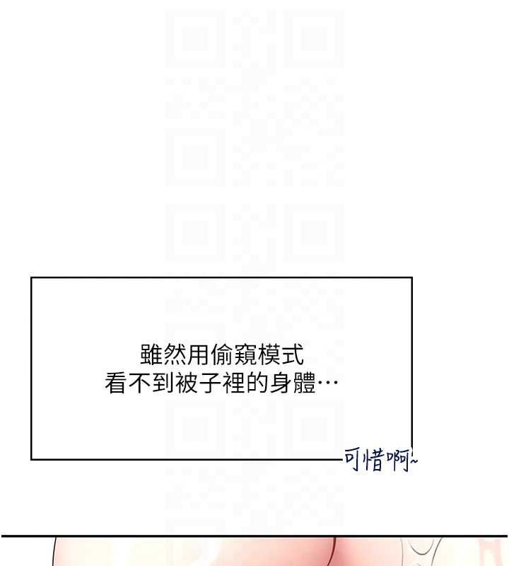 第58话-对店长伸出鹹猪手