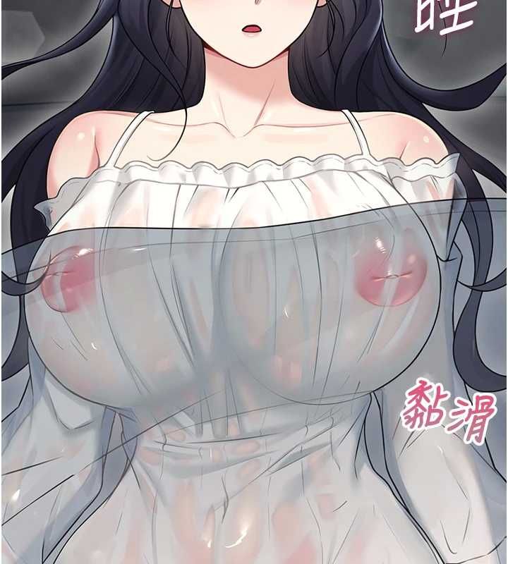 第58话-对店长伸出鹹猪手