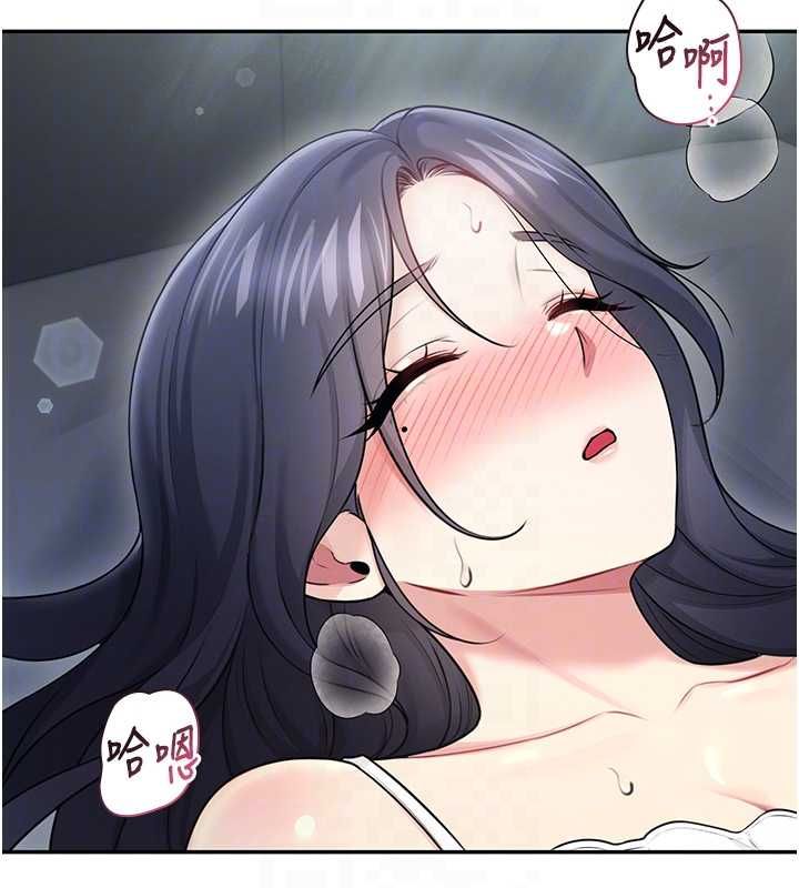 第58话-对店长伸出鹹猪手