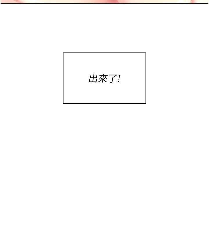 第58话-对店长伸出鹹猪手
