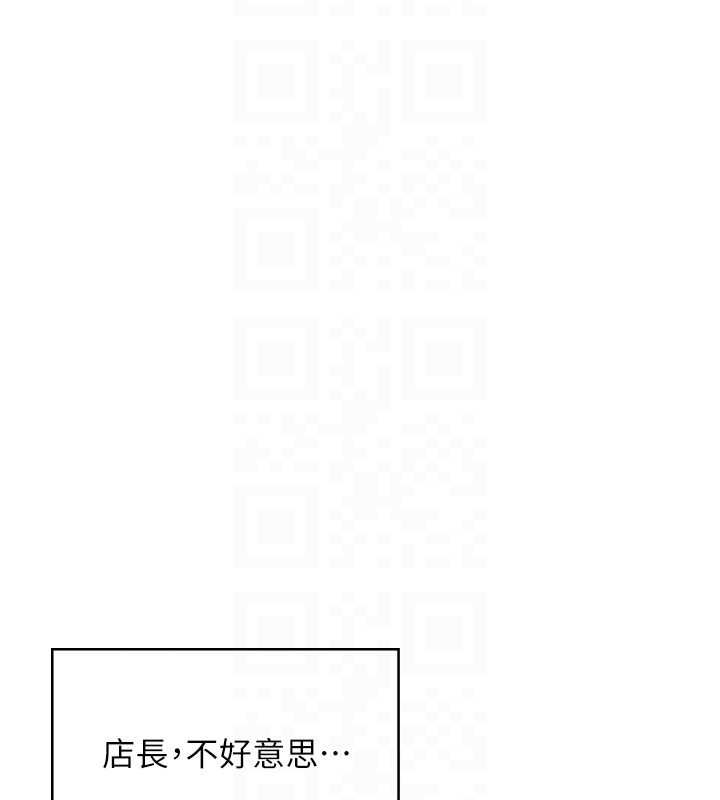 第58话-对店长伸出鹹猪手