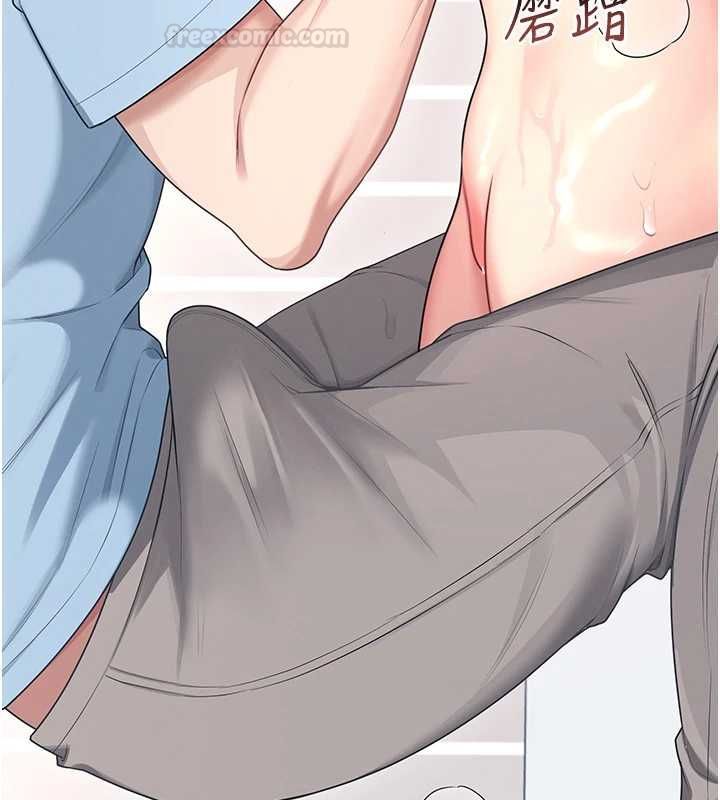 第58话-对店长伸出鹹猪手