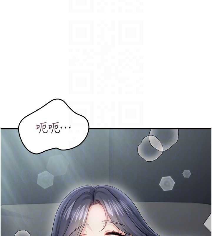 第58话-对店长伸出鹹猪手